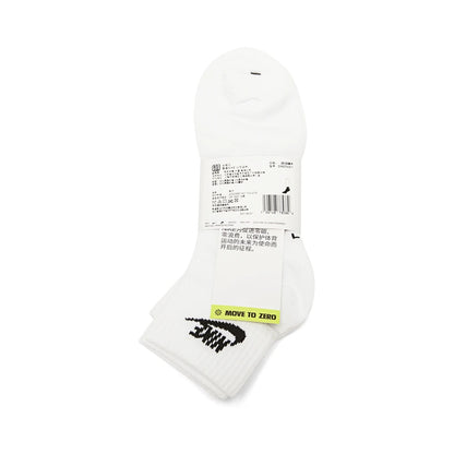 NIKE 2025 Adulto U NK NSW ESENCIAL DIARIO AN Paquete de medias extra de 3 pares DX5074-911