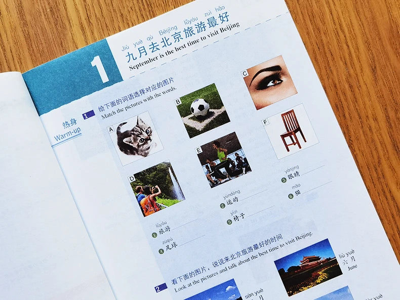 HSK Standard Course Textbook (Single Book Price) Mandarin Chinese Language Learning