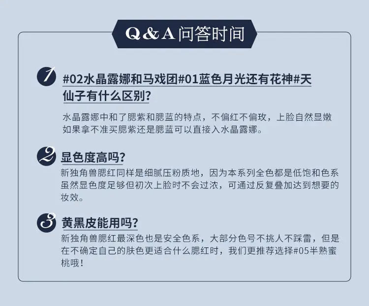 Paleta de rubor con relieve Unicorn de Flower Knows, de larga duración y fácil de aplicar, mate, natural, iluminador, rubor voluminoso, maquillaje.