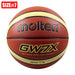GW7X-Size7