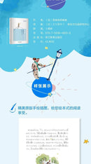 The Little Prince Reading Book Chinese-Japanese Bilingual Version World Classic Literature Books Author Saint-exupery