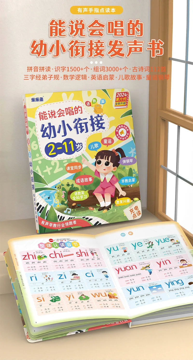 Comprehensive Training in Language, Mathematics, and English, Audiobooks, Early Education Enlightenment