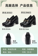 Soft Leather Black Shoe Woman Block Pumps 2024 Thick Bottom Platform Shoes Model Office Work 6.5 cm 8 cm High Heels Grace