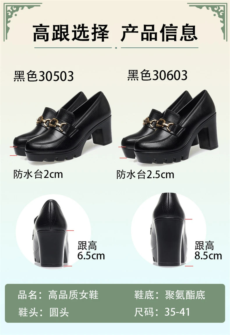 Soft Leather Black Shoe Woman Block Pumps 2024 Thick Bottom Platform Shoes Model Office Work 6.5 cm 8 cm High Heels Grace