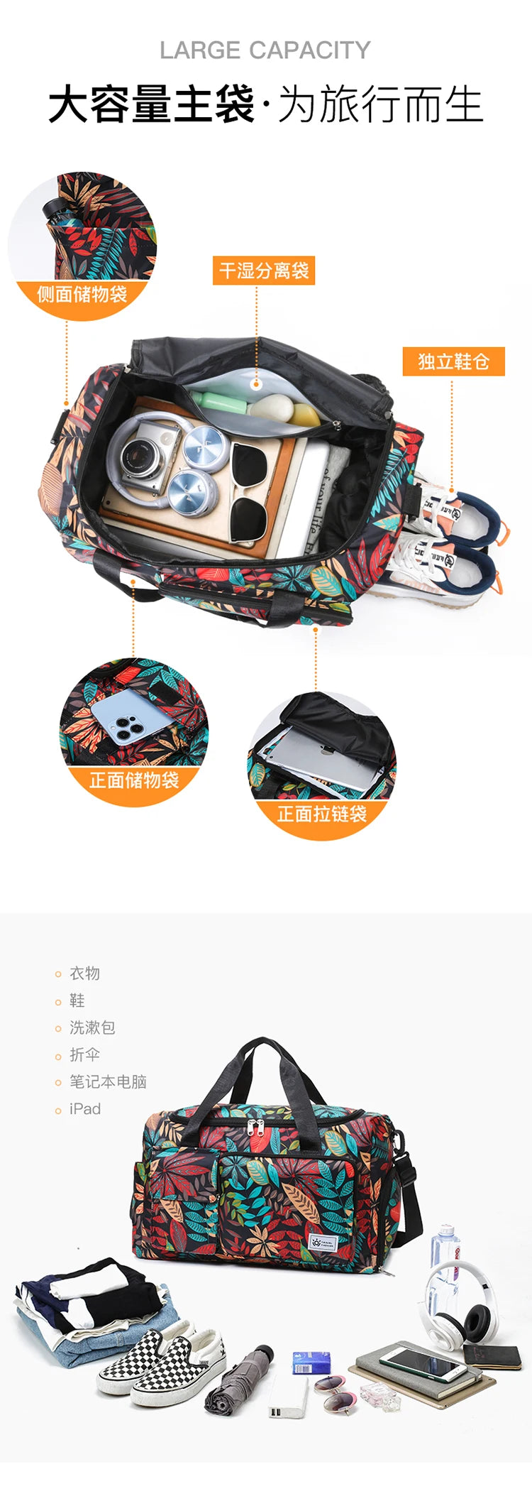 Oxford Leaves Large Capacity Travel Tote 2026 New High Quality Durable Bags Portable Daily Commute Versatile Travel Bags