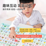 Language, Math, English Early Education Audiobooks, Children's Cognitive Enlightenment Learning Books, Parent-child Interaction