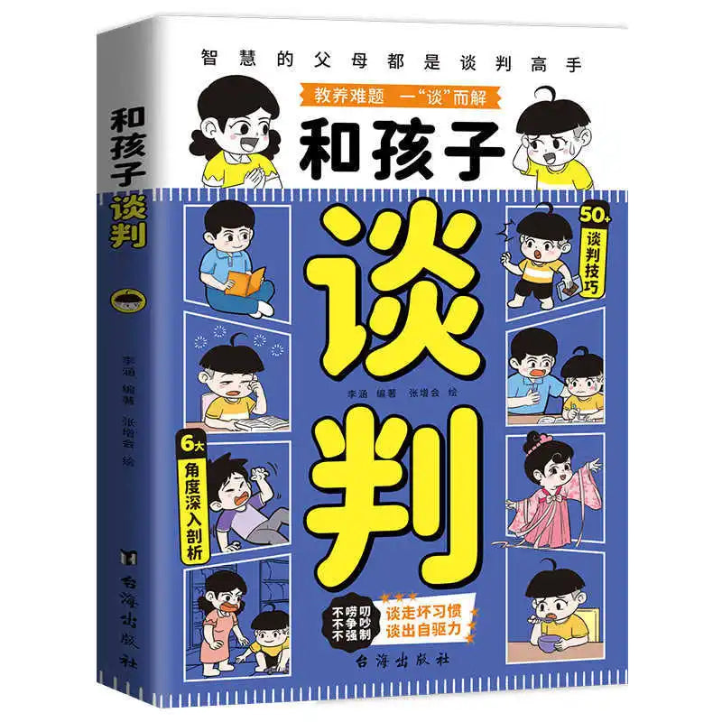 Negotiating with Children, Wise Parents Teach Children High Emotional Intelligence Speaking Skills