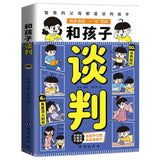 Negotiating with Children, Wise Parents Teach Children High Emotional Intelligence Speaking Skills