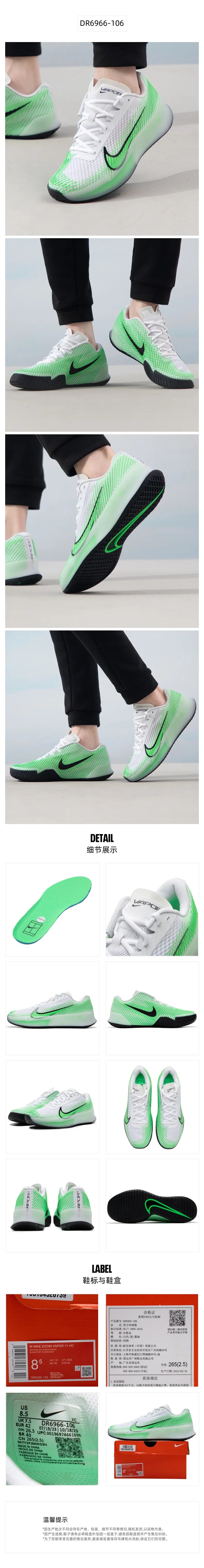 NIKE Men's Shoes COURT AIR ZOOM VAPOR 11 Hard Earth Field Tennis Shoes