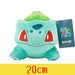 Bulbasaur 20cm
