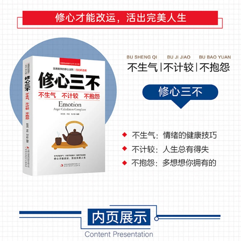 The Complete Three Books of Eloquence, Three Skills, and Three Ways To Improve Sales Skills and Language Skills