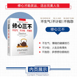 The Complete Three Books of Eloquence, Three Skills, and Three Ways To Improve Sales Skills and Language Skills