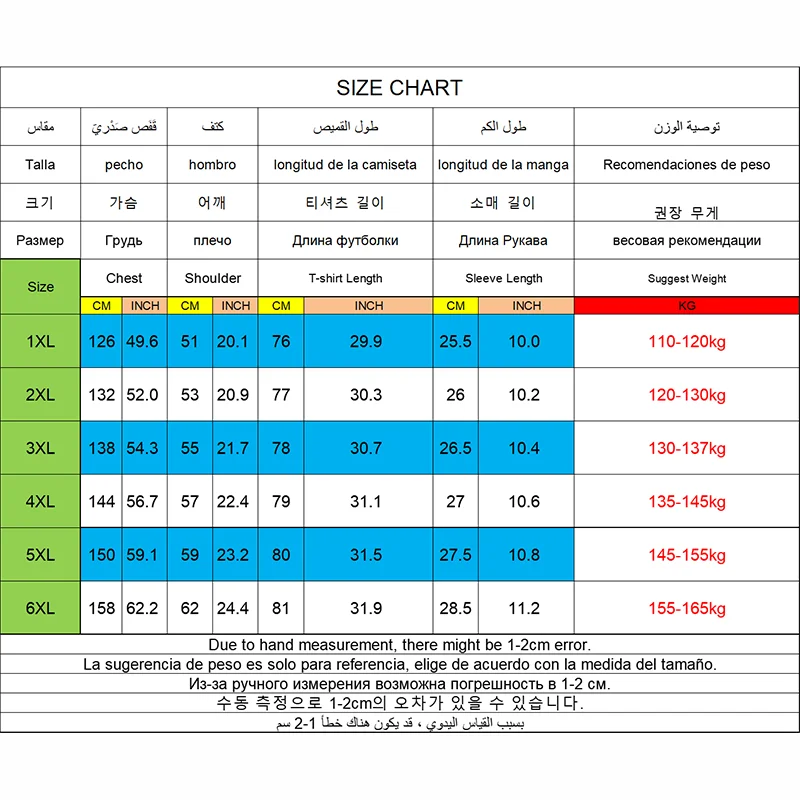 T-shirt for Men Plus Size 5XL/6XL Quick Drying T-shirt Round Neck Big Size Short Sleeve Oversized T Shirt
