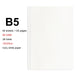 BlankRefill-B5