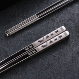 23cm Exquisite Dragon Pattern Chopsticks 304 Stainless Steel Non-slip Chinese Chopstick Food Sushi Sticks Home Kitchen Tableware