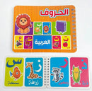 Arabic Letters Learning Card Book, Language Learning Teaching Aids for Beginners, Kindergarten Classroom Teaching Supplies