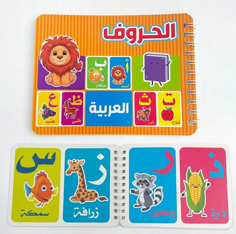 Arabic Letters Learning Card Book, Language Learning Teaching Aids for Beginners, Kindergarten Classroom Teaching Supplies