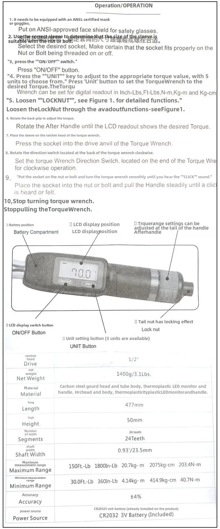 Powerful Weililei Torque Wrench Digital Display Pre-set Wrench For Bicycles Automobiles Motorcycles Adjustable Gear Ratios