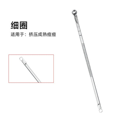 Acne Needle Tweezers Light Blackhead Blemish Pimples Removal Pointed Bend Head Face Care Tools Acne Extractor Beauty-health