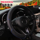 leather embossed massage blue strip trim car without inner ring steering wheel cover fits 14.5-15 "37-38cm car interior supplies