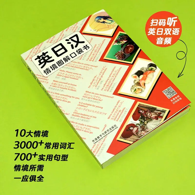English-Japanese-Chinese Trilingual Dictionary Pocket Book with Illustrated Situations Language Learning Book Easy To Understand