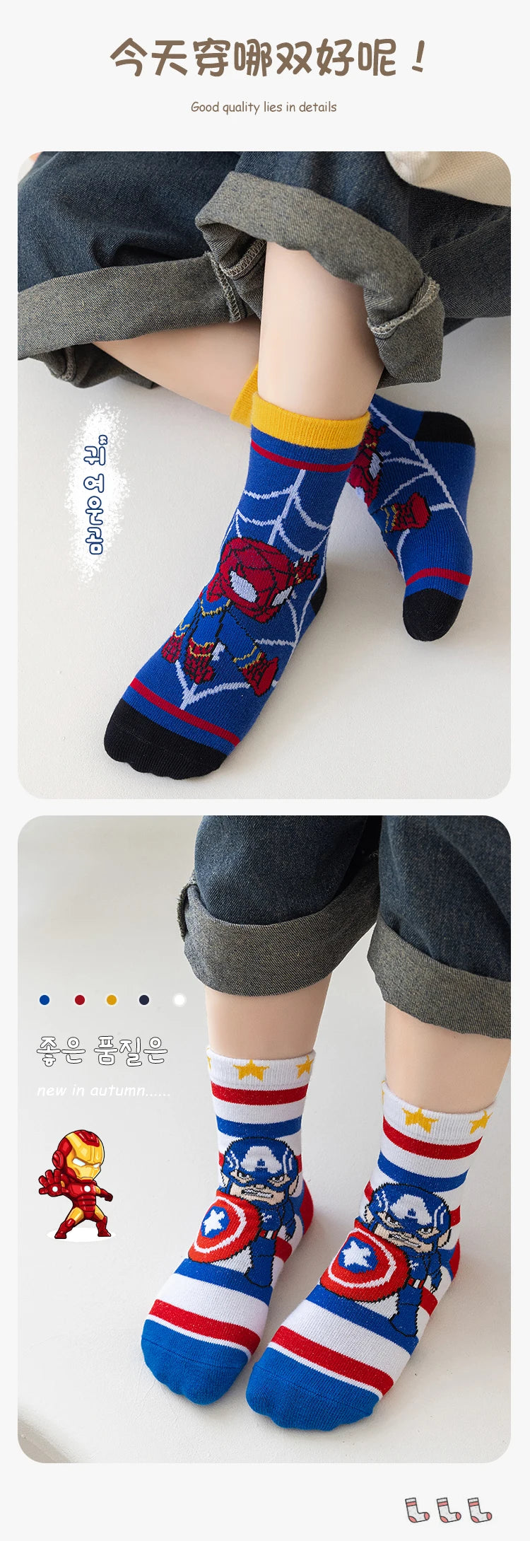 5 Pairs Children Socks Cartoon Spiderman Boy's Socks Spring Autumn Middle Tube sock Cotton Cute Kids Socks Size 1-12 Year