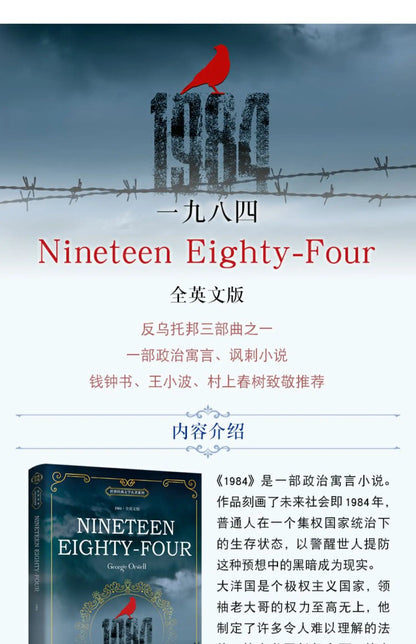 English Novel Book Nineteen Eighty-Four English Original Version 1984 World Classic Literature Fiction Book Genuine Libros