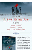 English Novel Book Nineteen Eighty-Four English Original Version 1984 World Classic Literature Fiction Book Genuine Libros