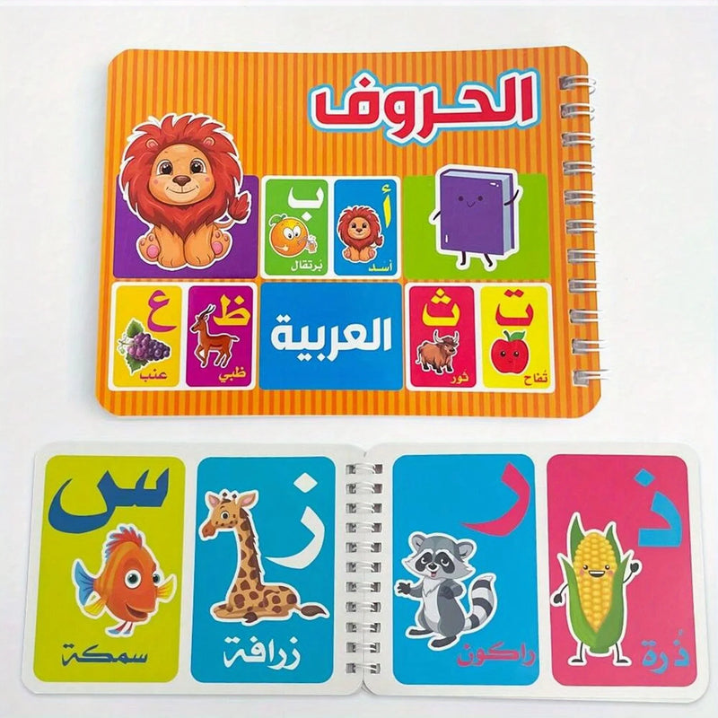 Arabic Letters Learning Card Book, Language Learning Teaching Aids for Beginners, Kindergarten Classroom Teaching Supplies