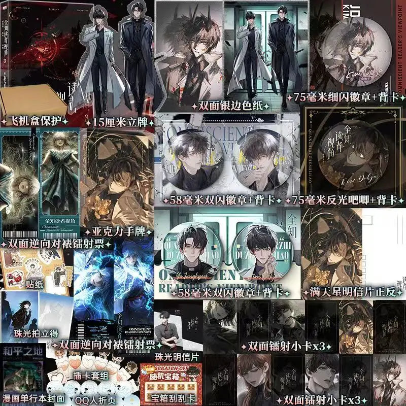 Omniscient Reader’s Viewpoint Vol.3 Manga Novel Book Korean Fantasy Literature Group Portrait Novel SingNsong Fiction Book