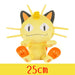 Meowth 25cm