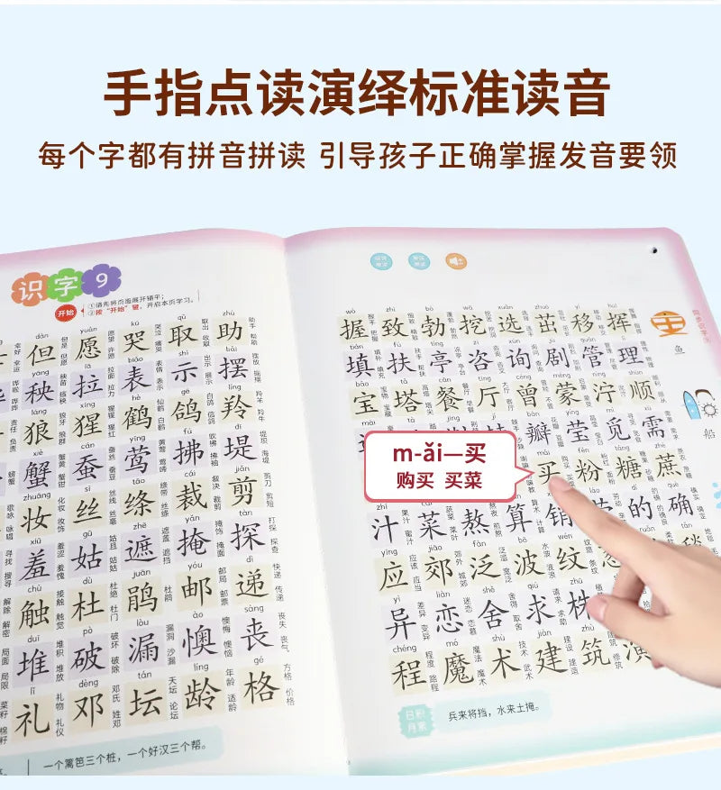Comprehensive Training in Language, Mathematics, and English, Audiobooks, Early Education Enlightenment