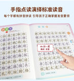 Comprehensive Training in Language, Mathematics, and English, Audiobooks, Early Education Enlightenment