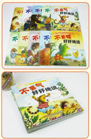 10pcs Children Language Ability Training Emotion Management Early Education Chinese Characters Audio Reading Bedtime Story Books