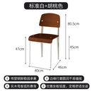 American Retro Dining Chair. Dopamine Chair Solid Wood Vitra Chair. Household Light Luxury High-end Backrest Chair