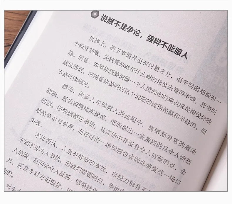 The Art of Speaking, Books on Eloquence and Speaking Skills, Language Expression Art, and Improving Emotional Intelligence