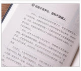 The Art of Speaking, Books on Eloquence and Speaking Skills, Language Expression Art, and Improving Emotional Intelligence
