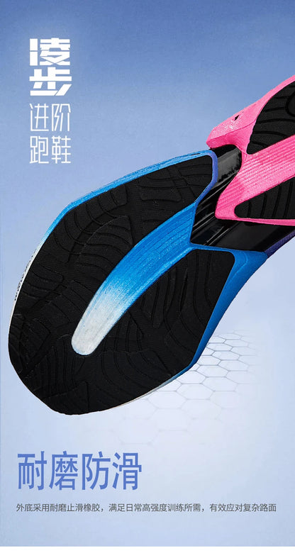 Marathon Air Cushion Men Sports Running Shoes Breathable Lightweight Women's Comfortable Athletic Nonskid Carbon Plate Sneakers