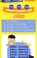 Negotiating with Children, Wise Parents Teach Children High Emotional Intelligence Speaking Skills