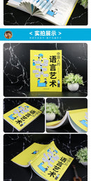 "Chinese Language Art", Eloquence Speaking Skills Books, Language Expression Training, Communication Skills Books