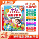 Chinese Pinyin Audiobook, Comprehensive Chinese Language Knowledge Learning, Children's Cognitive Early Education