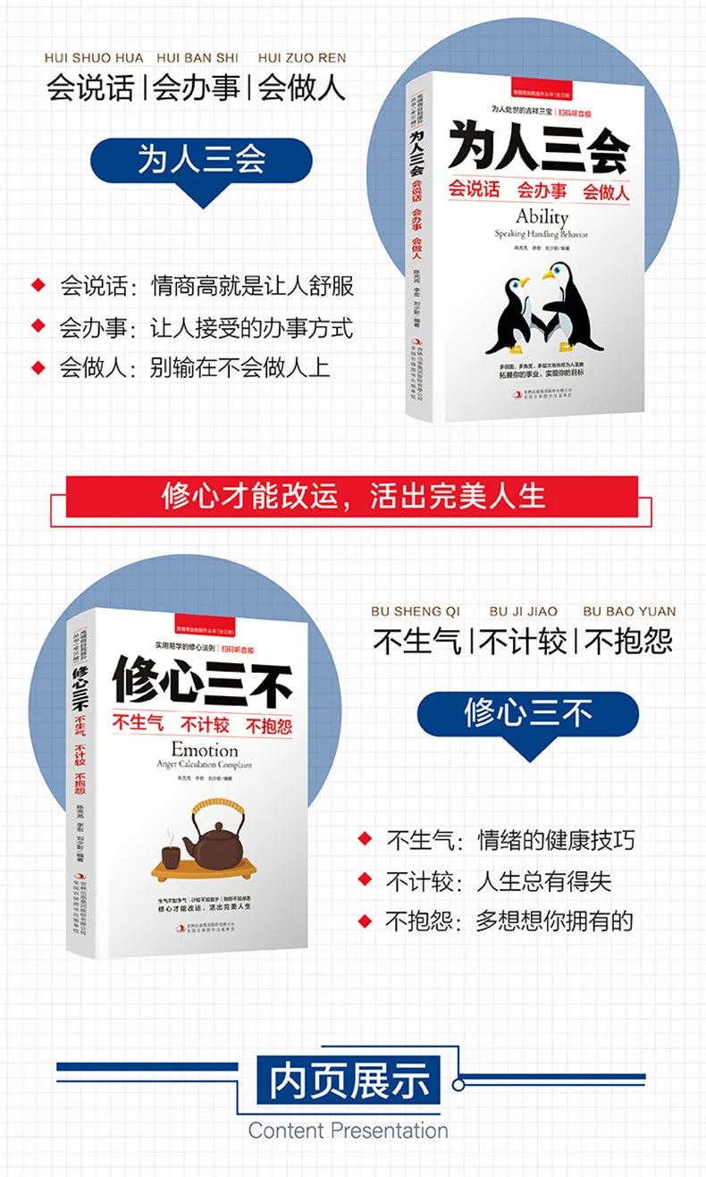 The Complete Three Books of Eloquence, Three Skills, and Three Ways To Improve Sales Skills and Language Skills