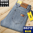 Csmor Lee Men's Jean Autumn Winter Loose-fit Straight-leg Trendy Pants Casual Denim Trousers Men Classic Stretch Jeans Fashion