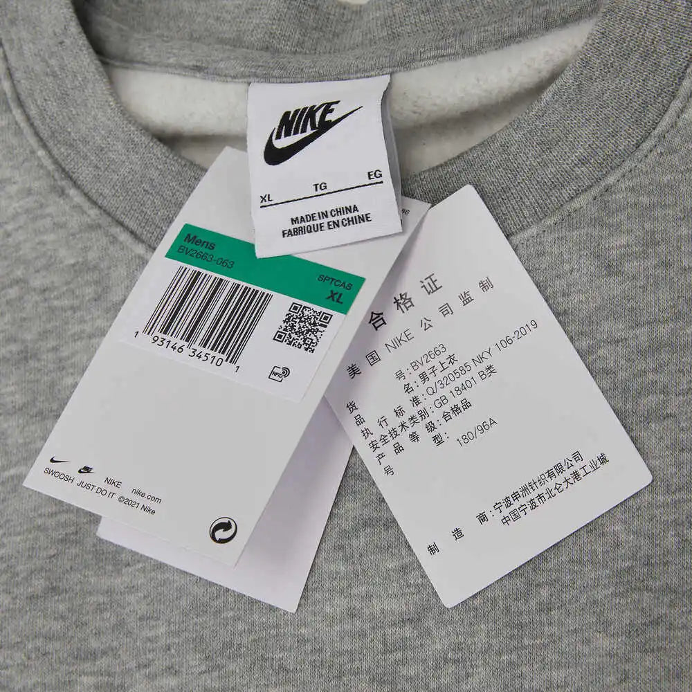 NIKE 2024 Men's Nike Sportswear Club Fleece Hoodie BV2663-063