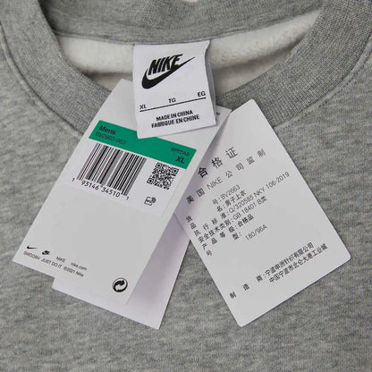 NIKE 2024 Men's Nike Sportswear Club Fleece Hoodie BV2663-063