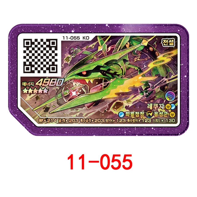 Conjunto de Cartas Gaole Rush Coreano, 5 Estrelas, Parte Ga-Olé, Disco Especial, Disco de Jogo, Gaole