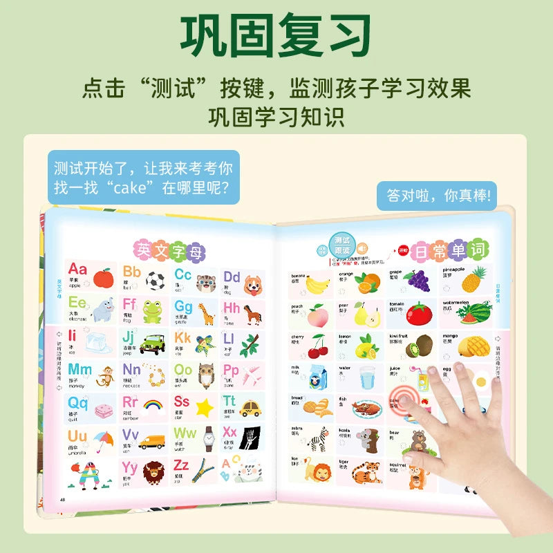 Comprehensive Training in Language, Mathematics, and English, Audiobooks, Early Education Enlightenment