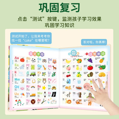 Comprehensive Training in Language, Mathematics, and English, Audio Books, Early Education Enlightenment