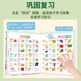 Comprehensive Training in Language, Mathematics, and English, Audiobooks, Early Education Enlightenment