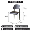 American Retro Dining Chair. Dopamine Chair Solid Wood Vitra Chair. Household Light Luxury High-end Backrest Chair